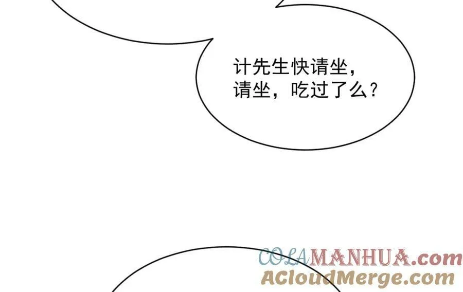 第229话 第37页