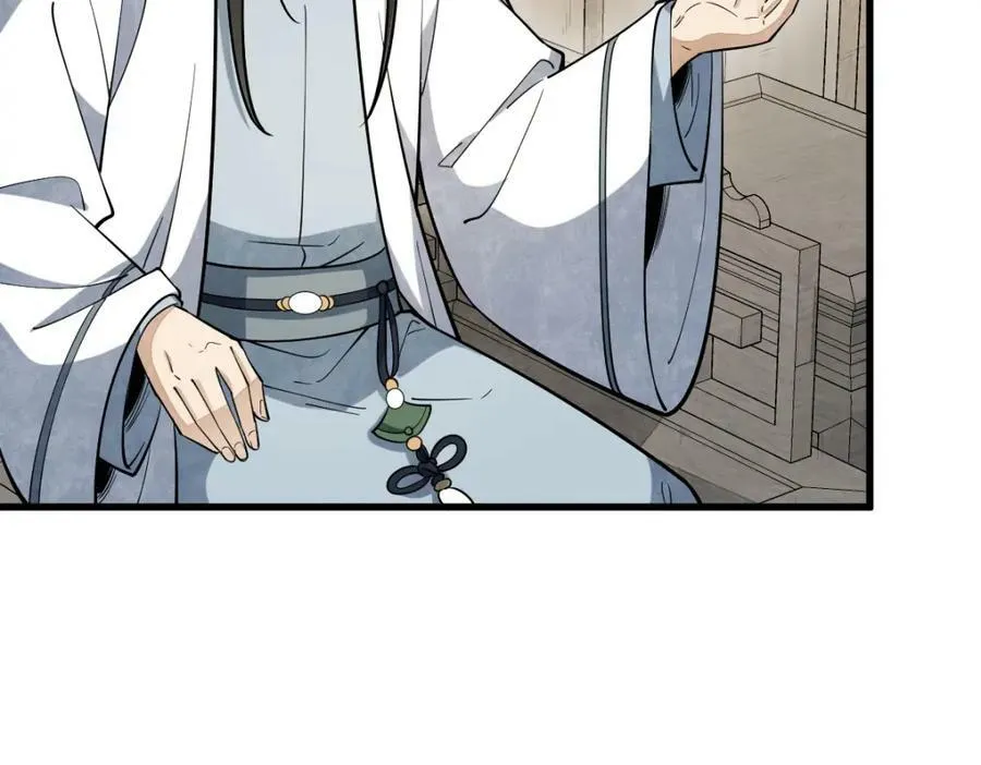 第229话 第39页