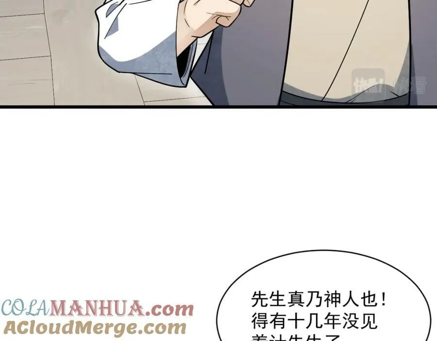 第229话 第45页
