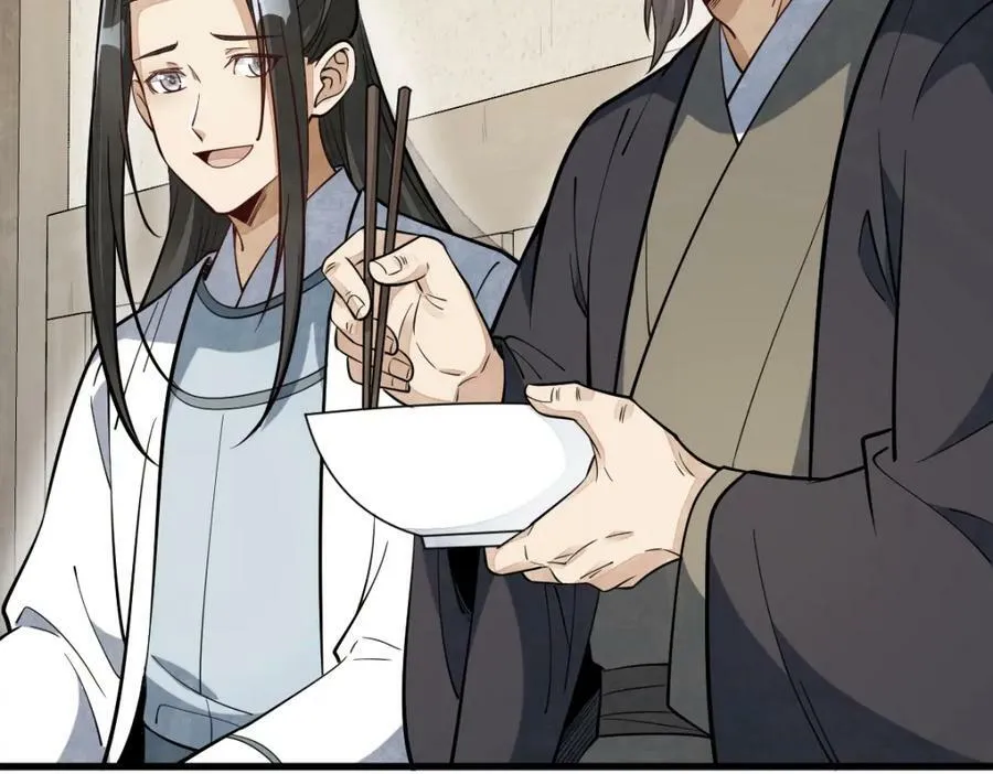 第229话 第47页