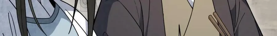 第229话 第56页