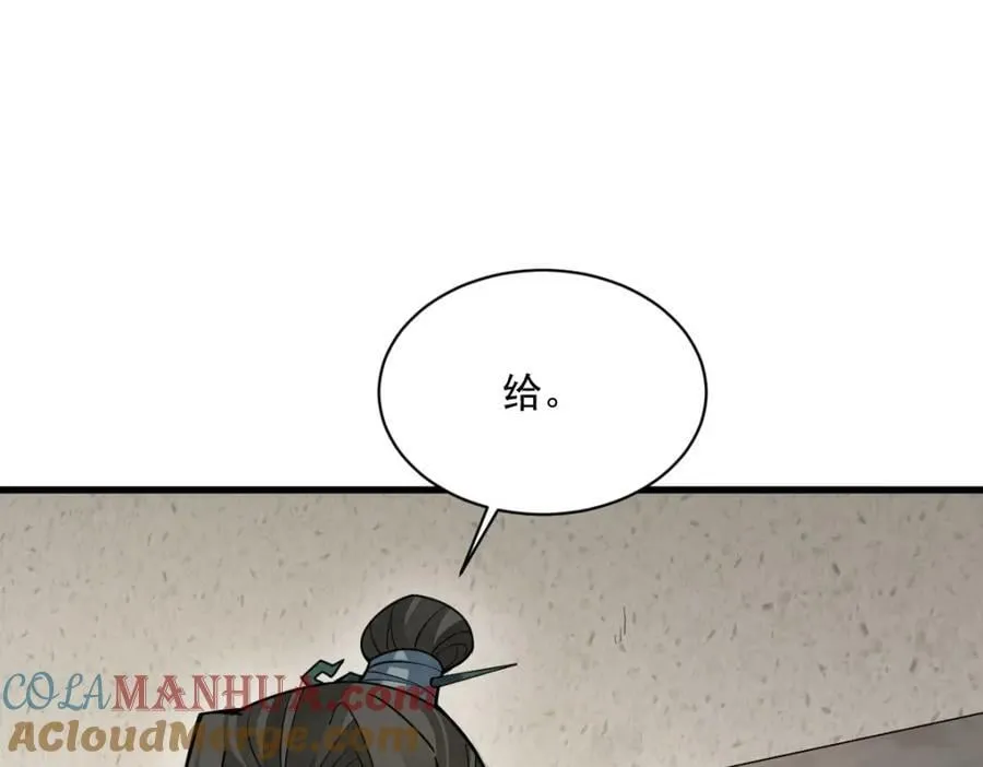 第229话 第61页
