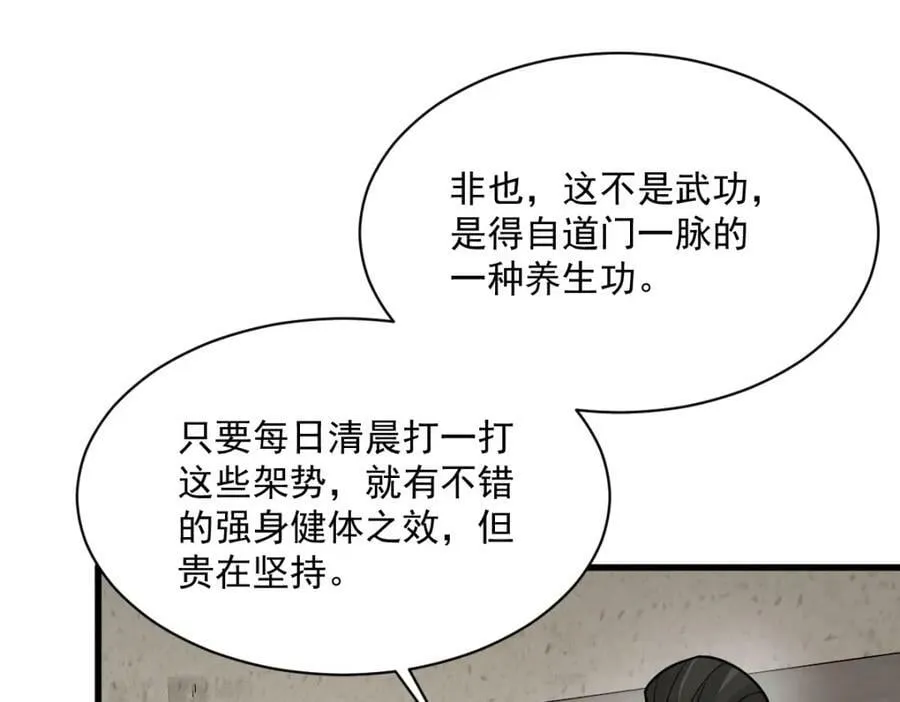 第229话 第72页