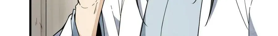 第229话 第74页