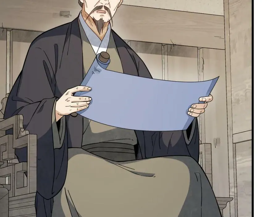 第229话 第76页