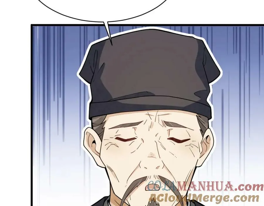 第229话 第81页