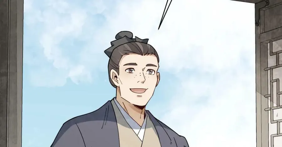 第229话 第84页