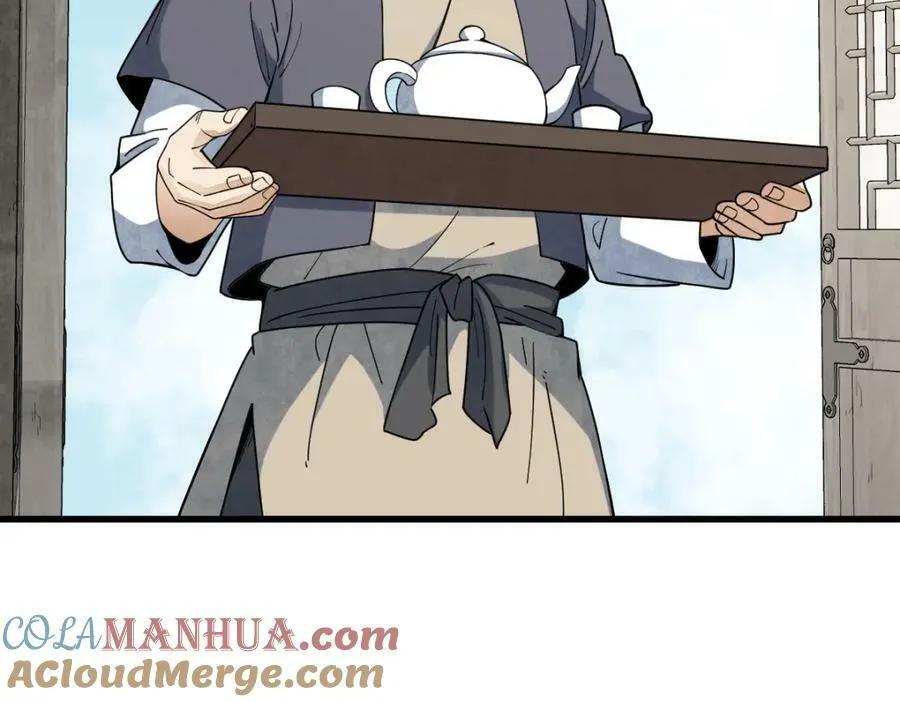 第229话 第85页
