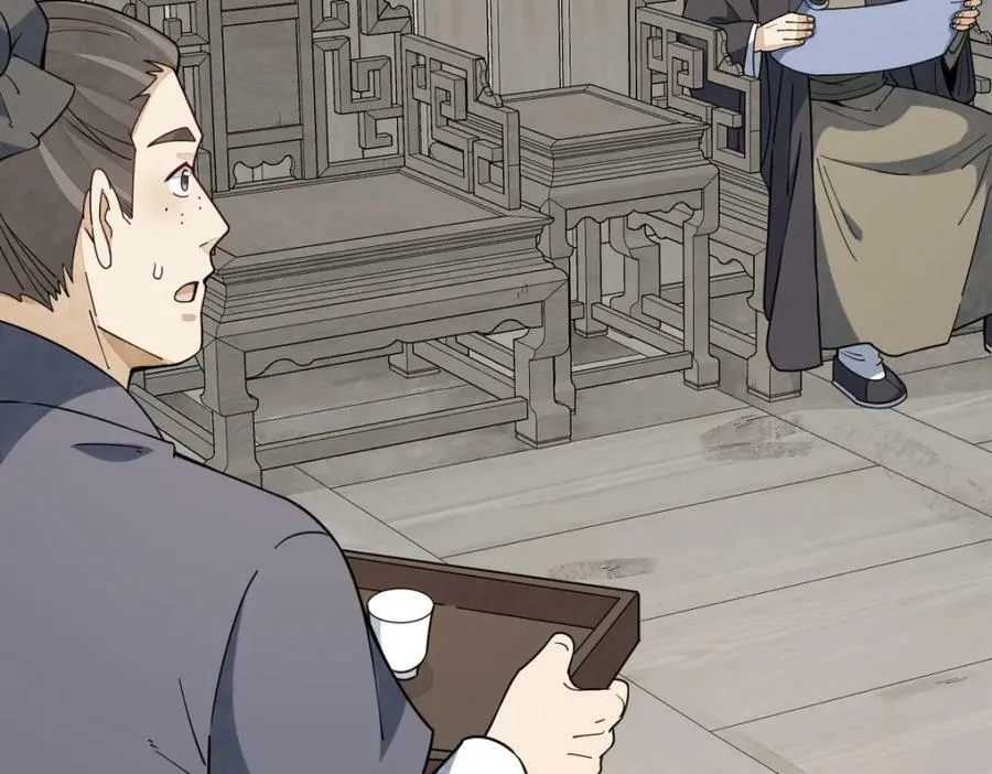 第229话 第87页