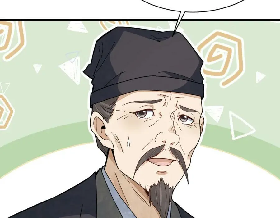 第229话 第90页
