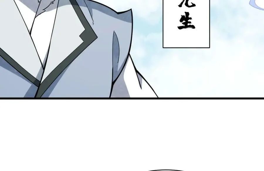 第229话 第102页