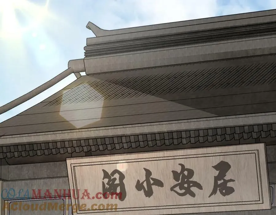 第229话 第109页