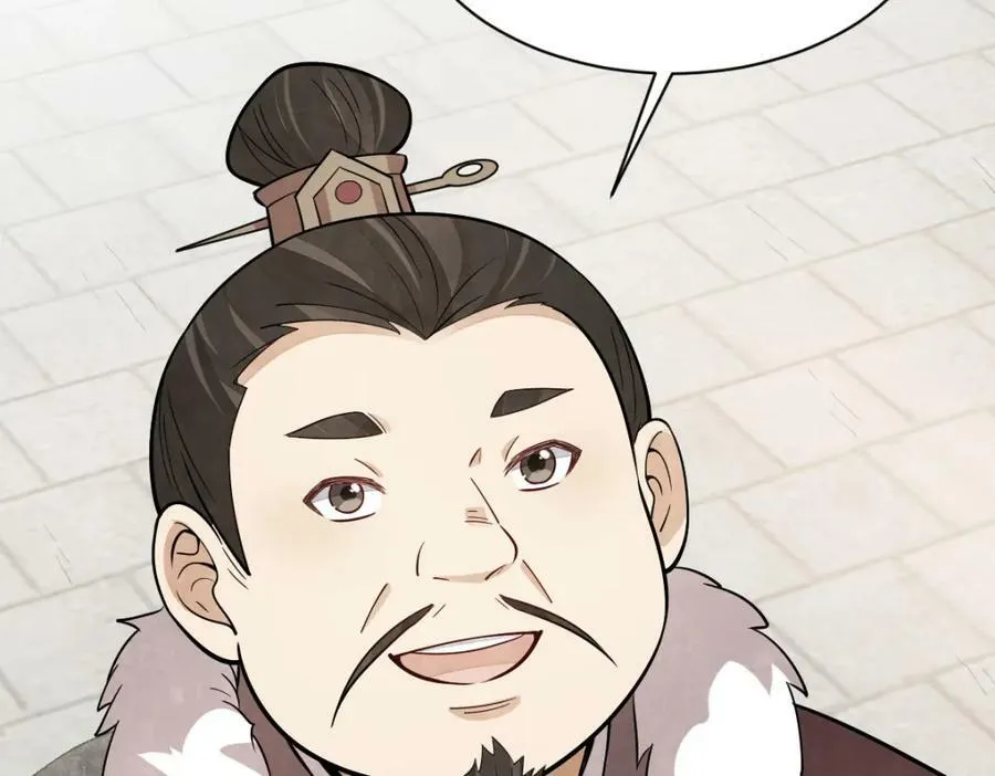 第229话 第112页