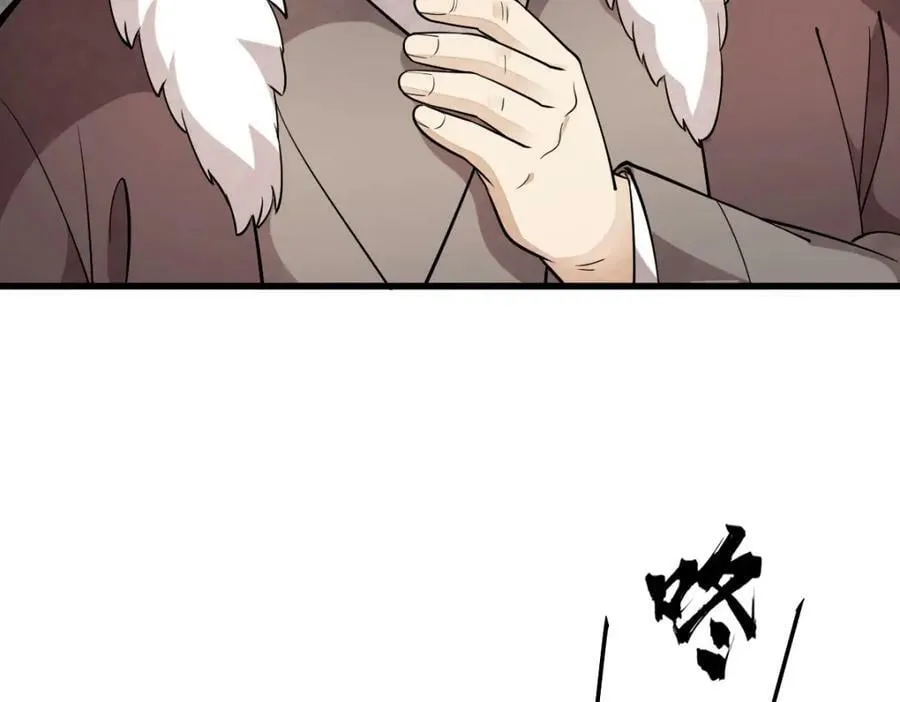 第229话 第114页