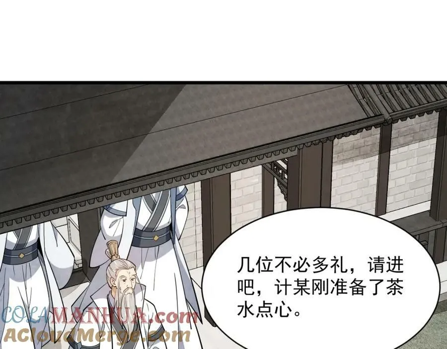 第229话 第121页