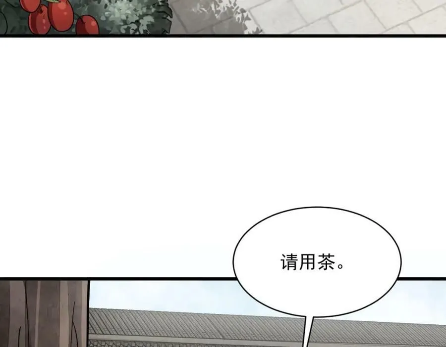 第229话 第124页