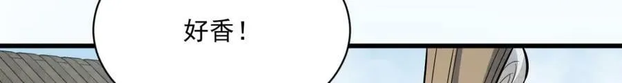 第229话 第128页