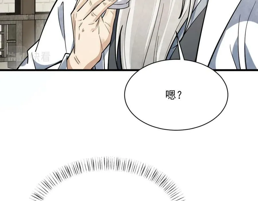 第229话 第130页