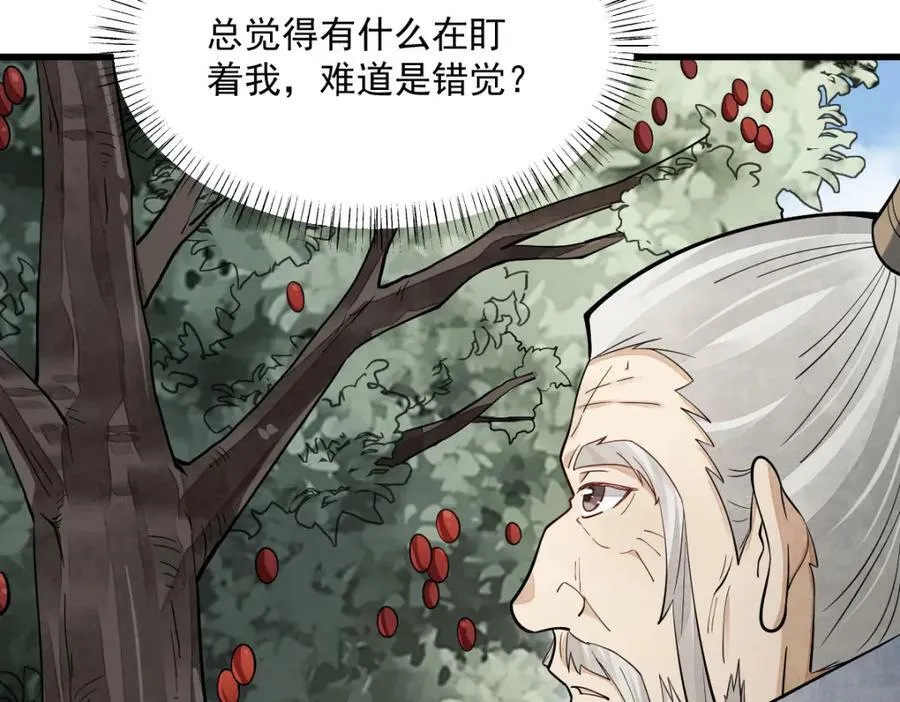 第229话 第132页