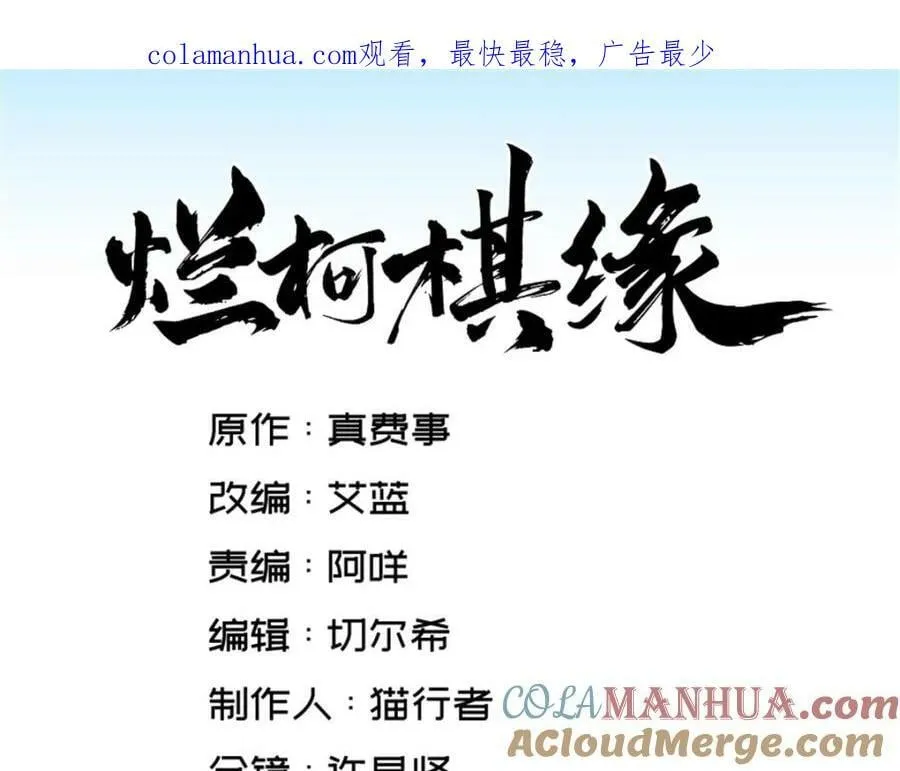 第230话 第1页