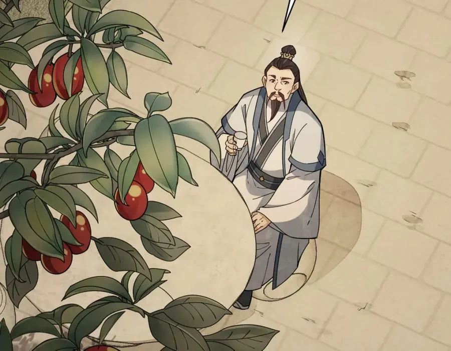 第230话 第7页