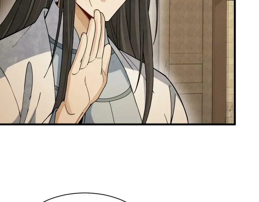 第230话 第18页