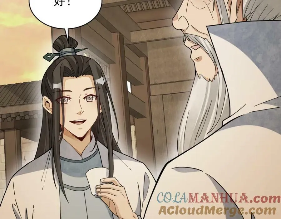 第230话 第21页
