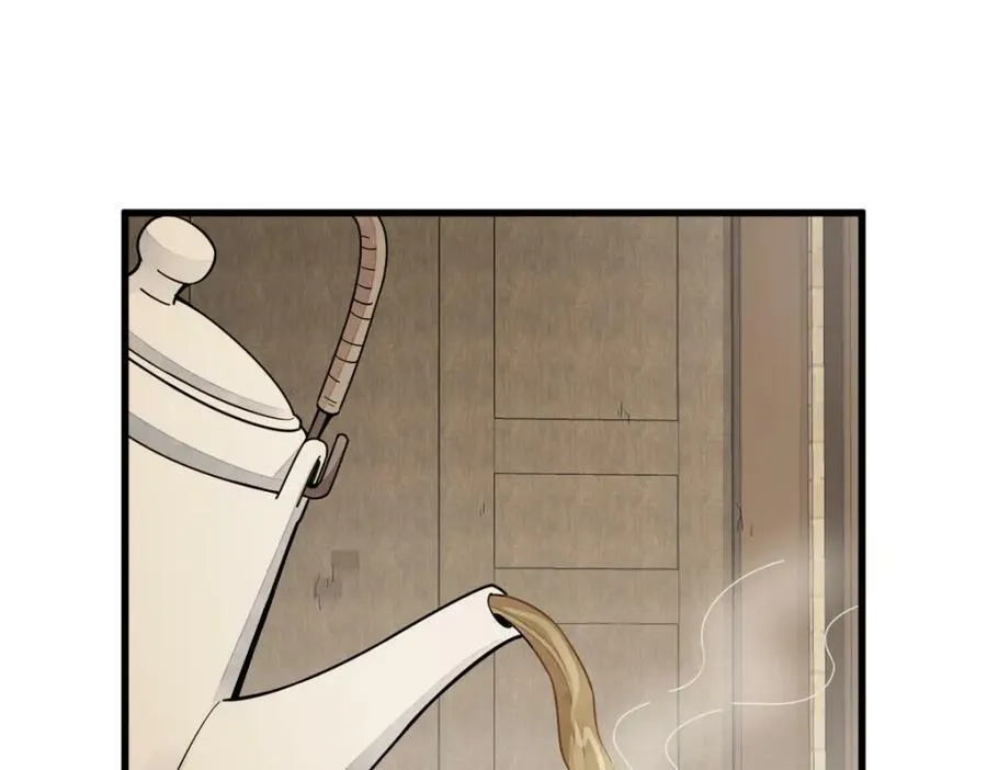 第230话 第23页