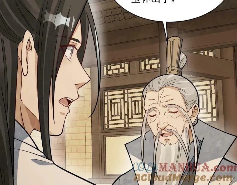 第230话 第29页