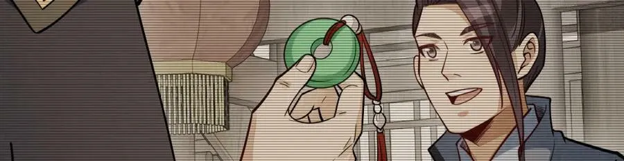 第230话 第42页