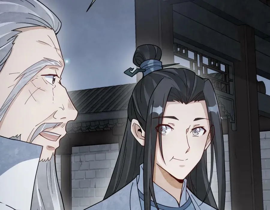 第230话 第71页