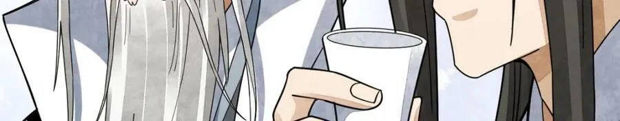 第230话 第75页