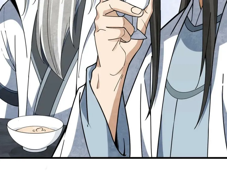 第230话 第76页
