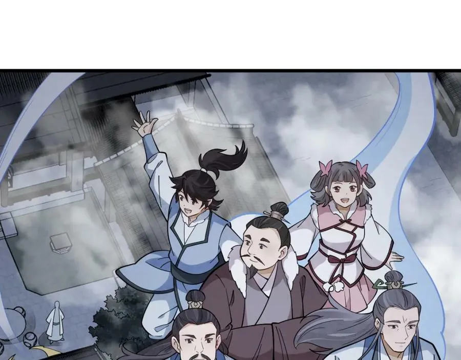 第230话 第82页