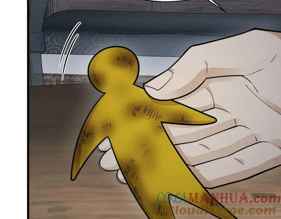 第230话 第97页