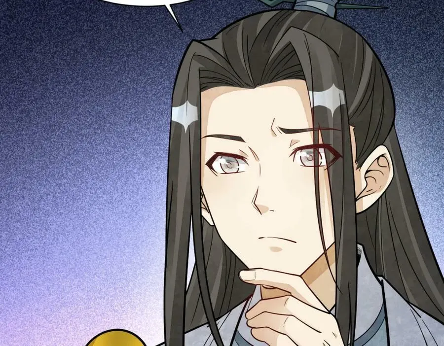 第230话 第100页
