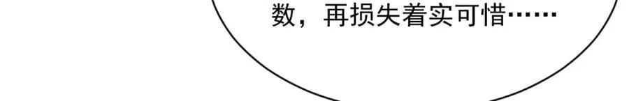 第230话 第102页