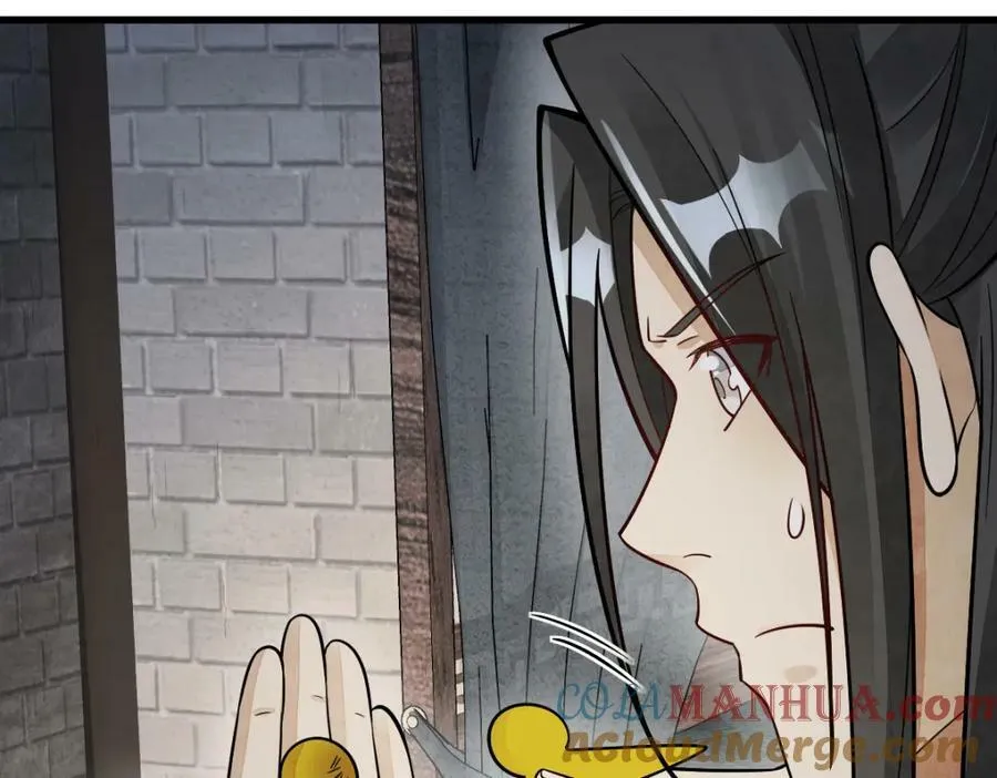 第230话 第105页