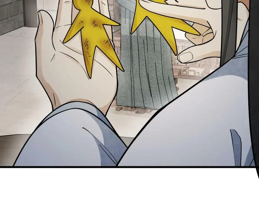 第230话 第106页