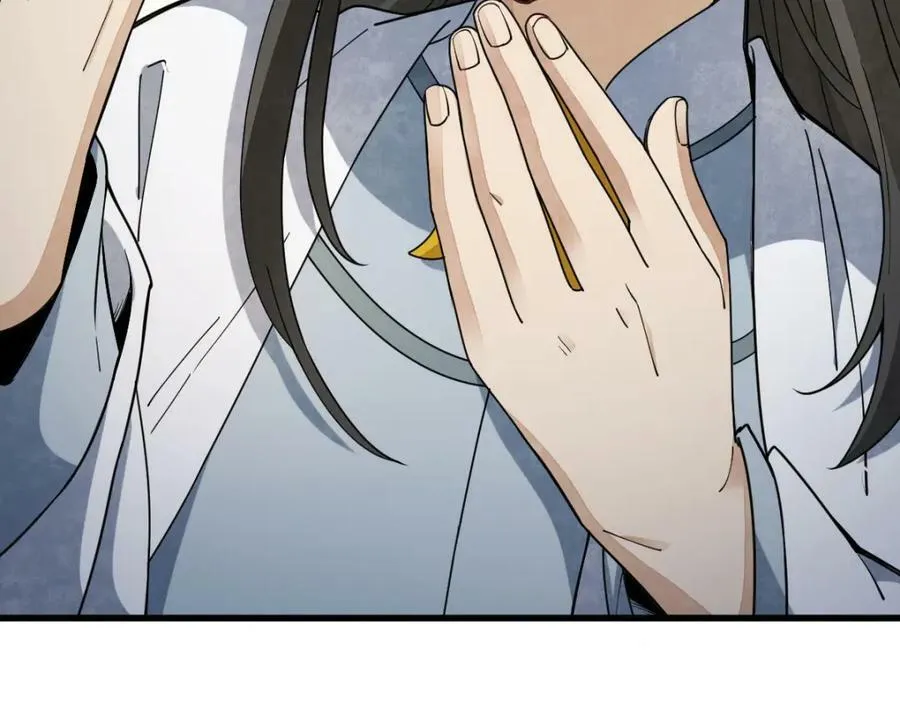 第230话 第112页