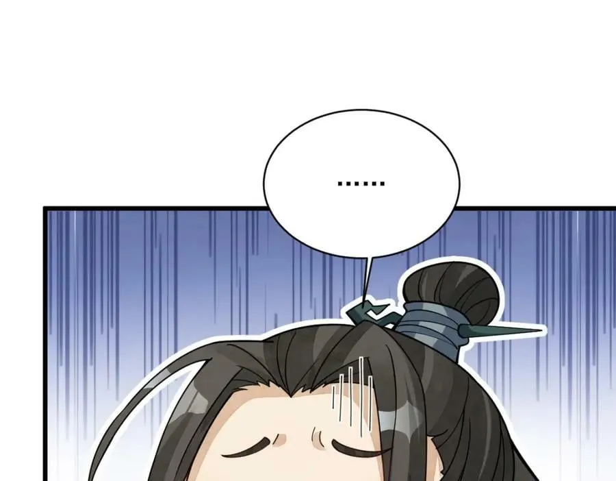 第230话 第120页