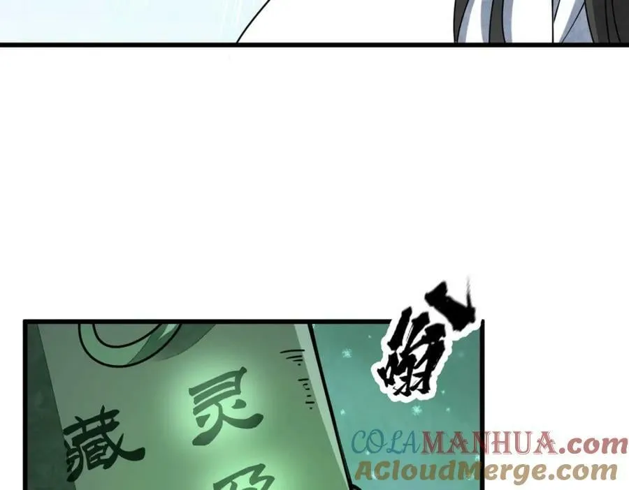 第230话 第129页
