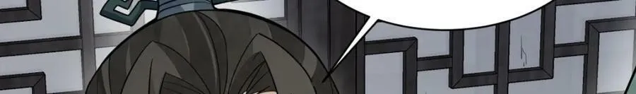 第230话 第131页