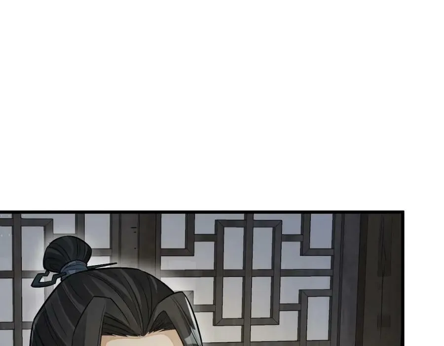 第231话 第3页