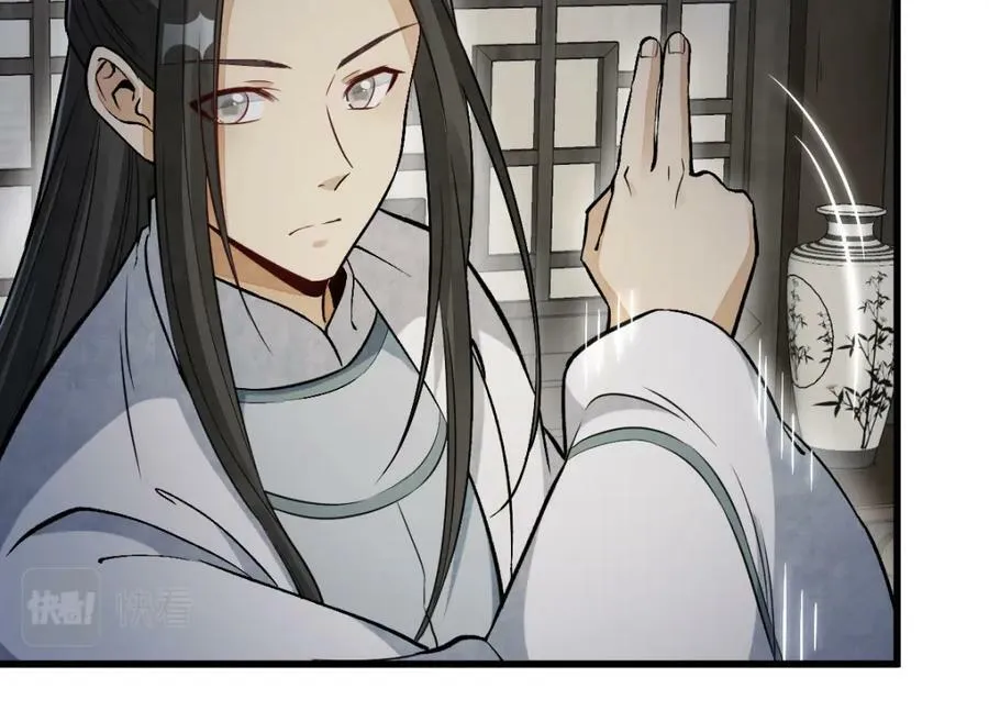 第231话 第4页