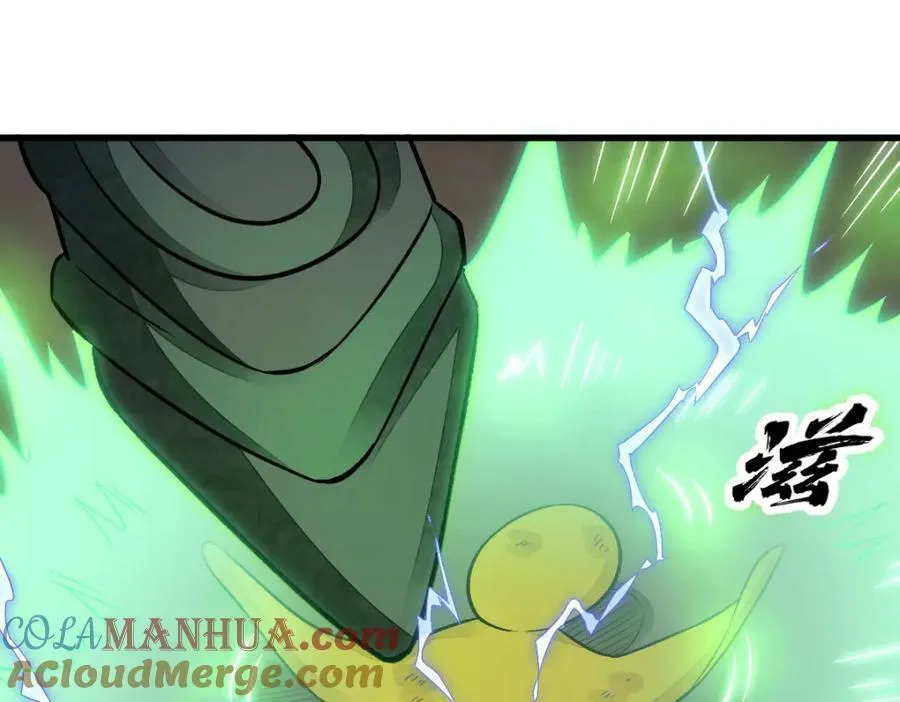 第231话 第9页