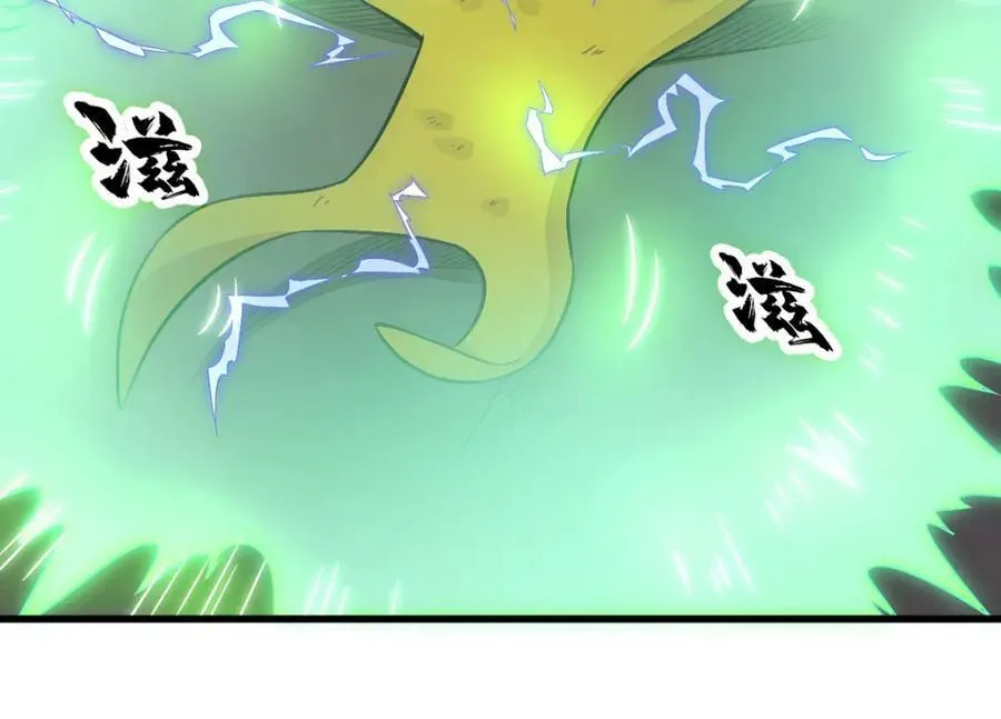 第231话 第10页