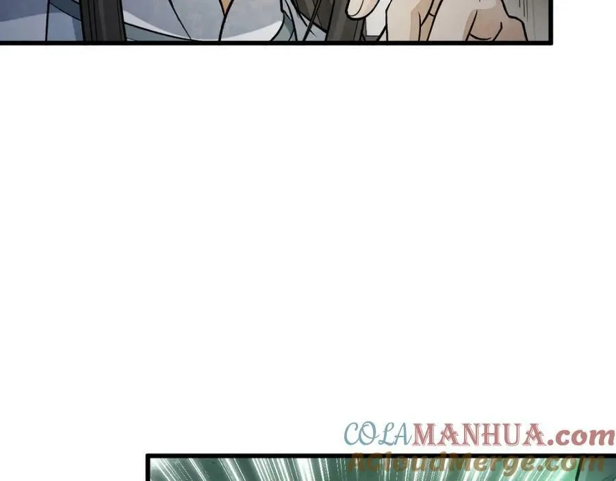第231话 第13页