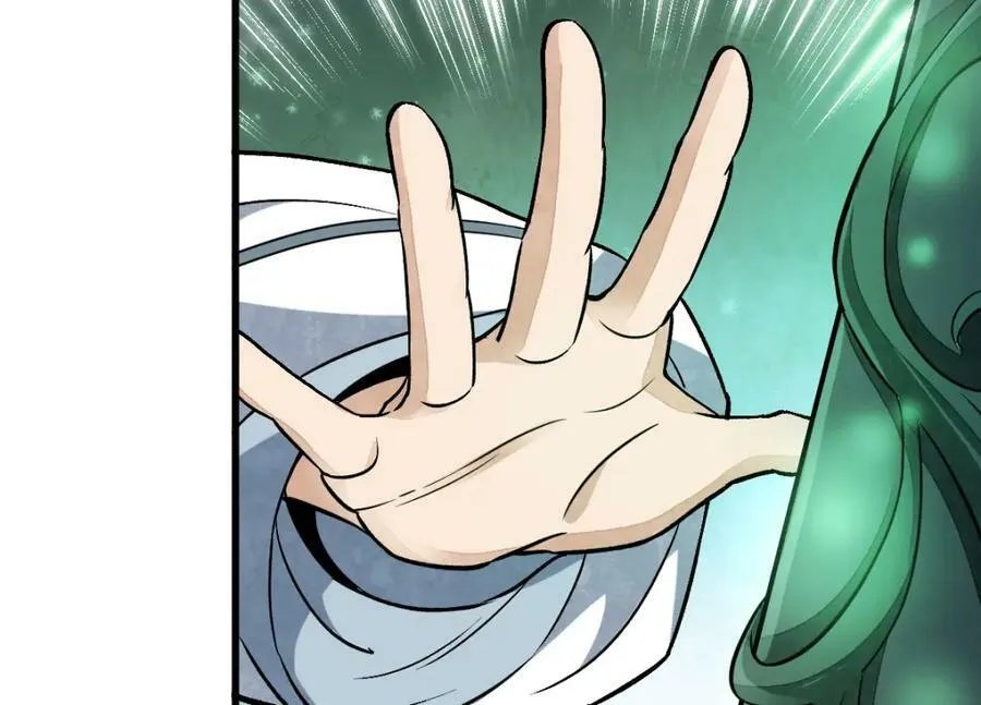 第231话 第14页