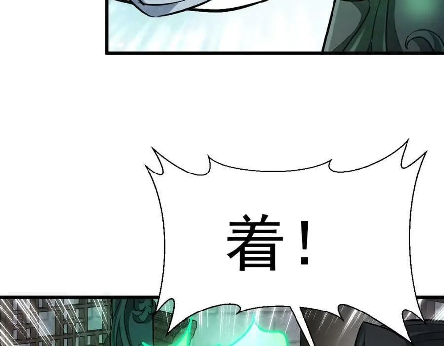 第231话 第15页
